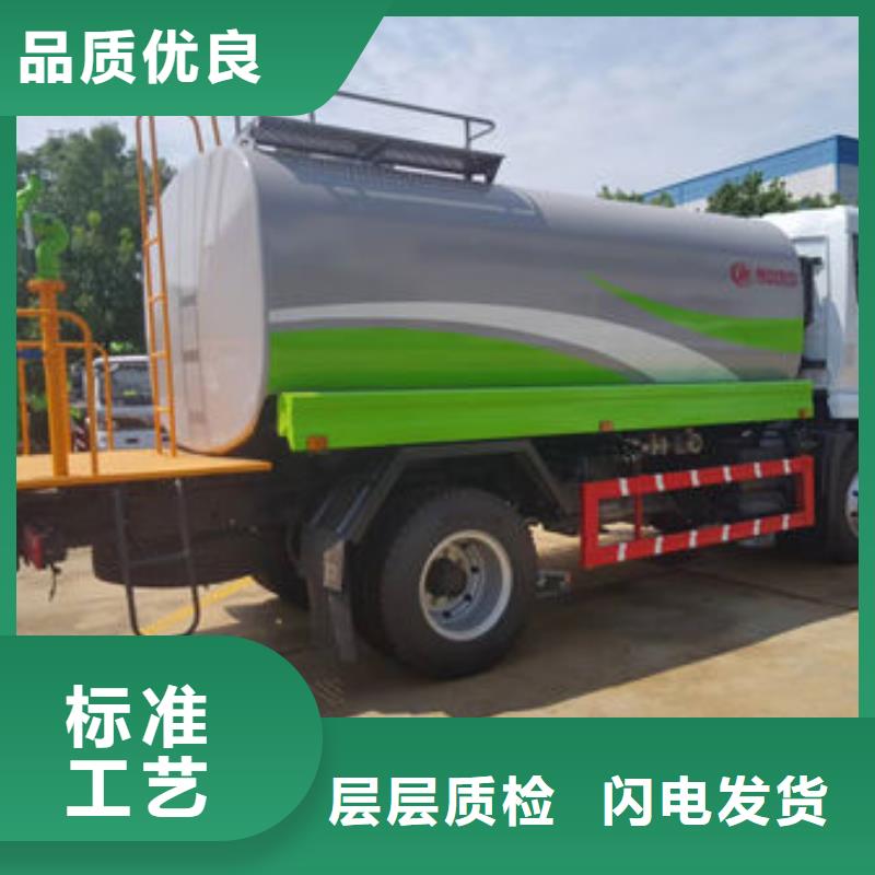 解放15方洒水车新款低价
