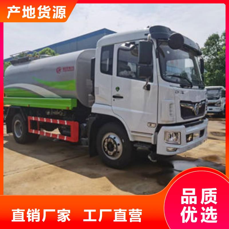 东风多利卡洒水车生产基地