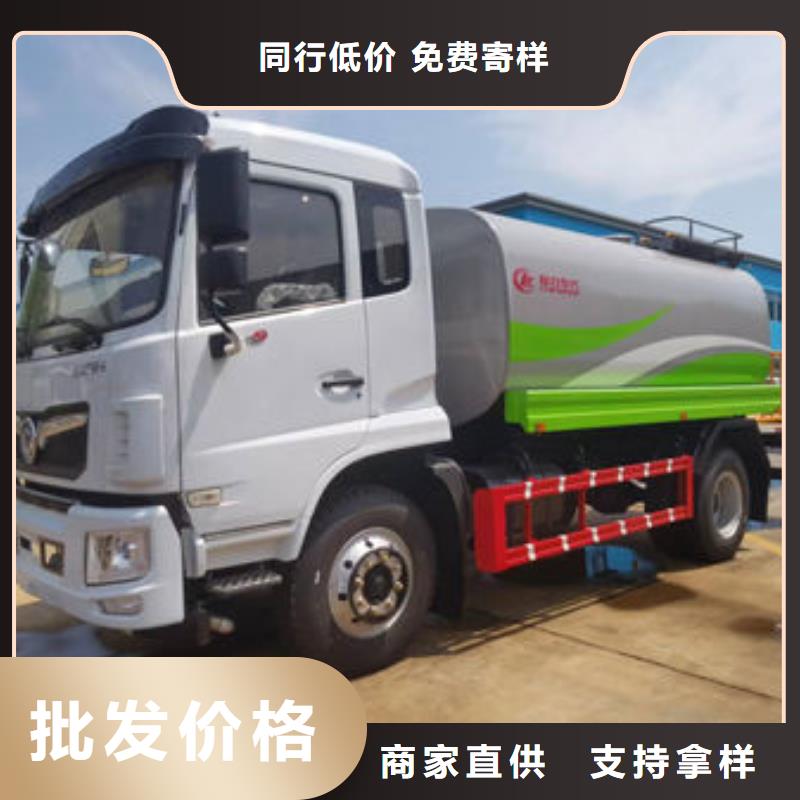 福田5方洒水车新款低价
