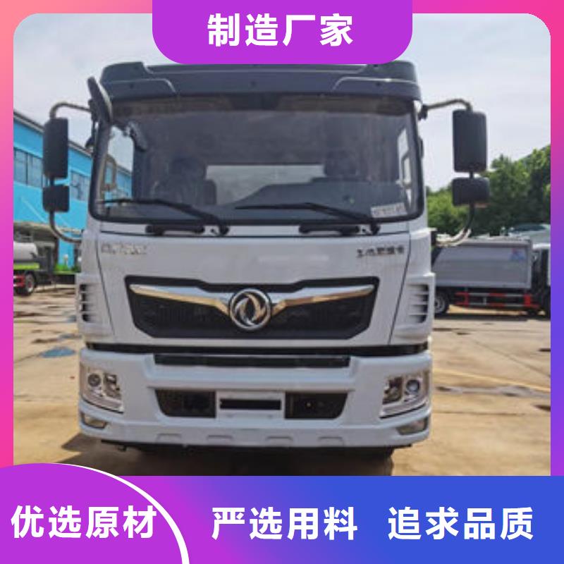 福田10方洒水车生产基地
