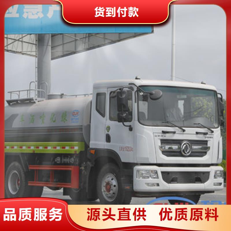 运水车新款低价
