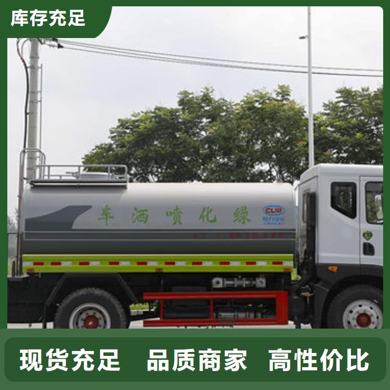 柳汽15方洒水车新款低价