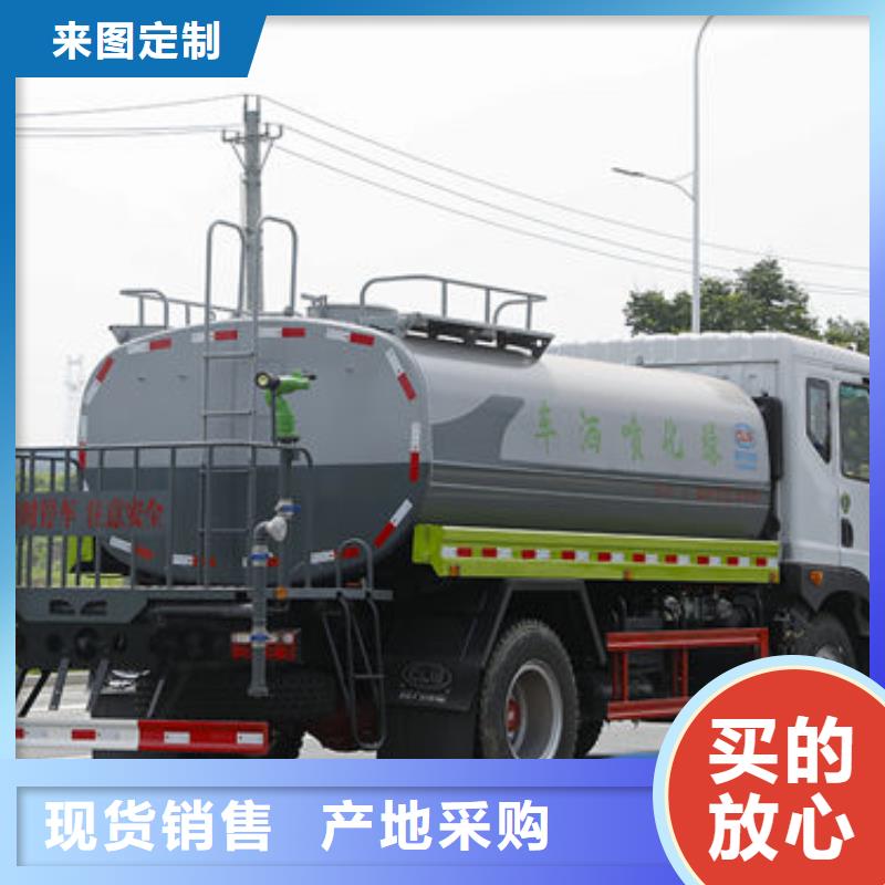 重汽洒水车新款低价