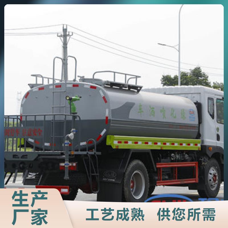 福田10方洒水车生产基地