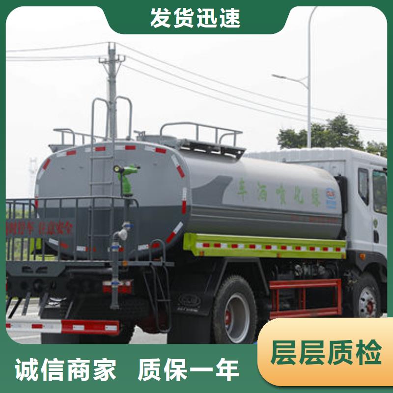 工地洒水车新款低价