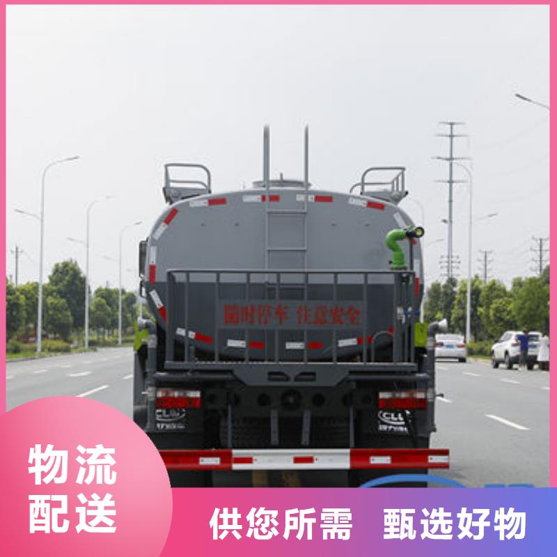 矿用洒水车新款低价