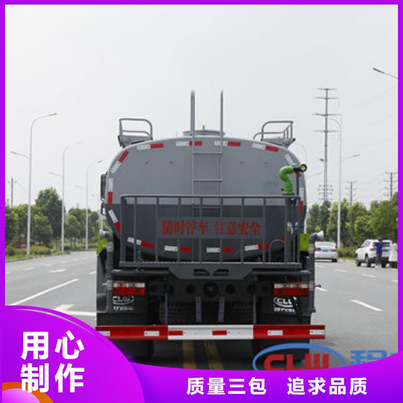 洒水车厂家新款低价