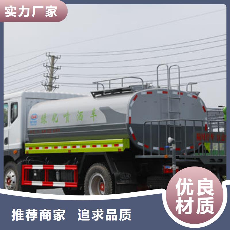 12方东风D9洒水车新款低价