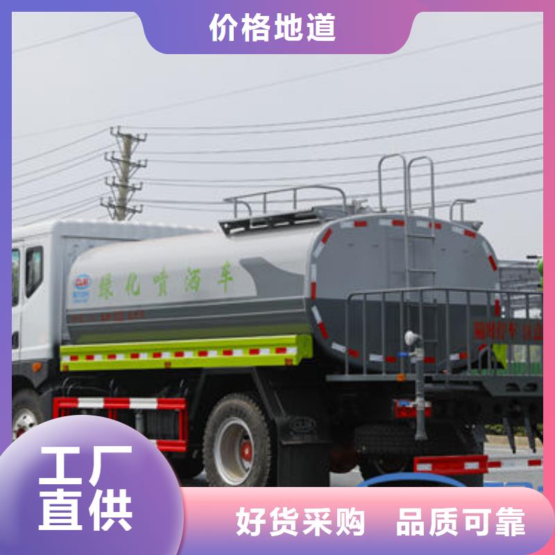 运水车生产基地
