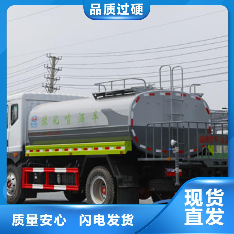 环卫洒水车源头厂家