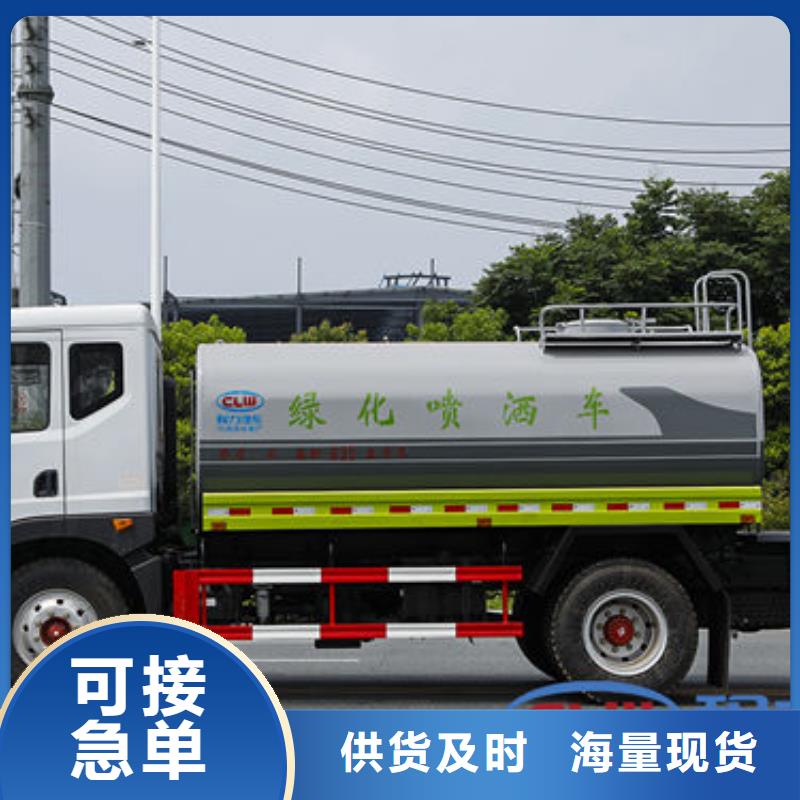冲洗车新款低价