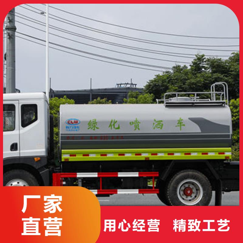 水罐车生产基地