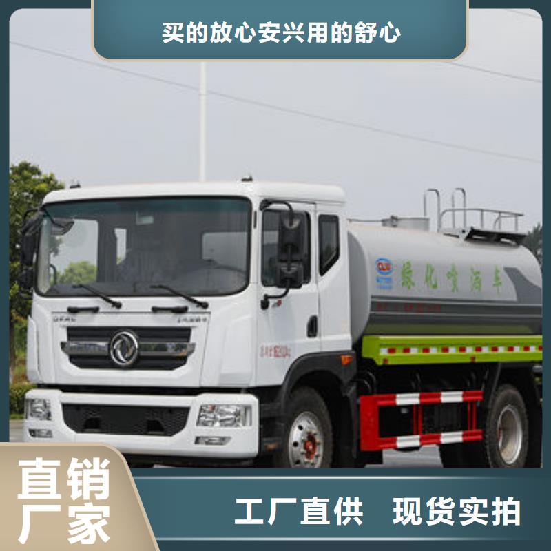 雾炮车生产基地