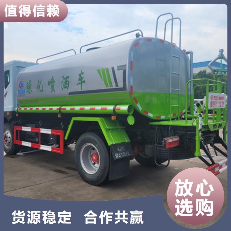 福田10方洒水车生产基地