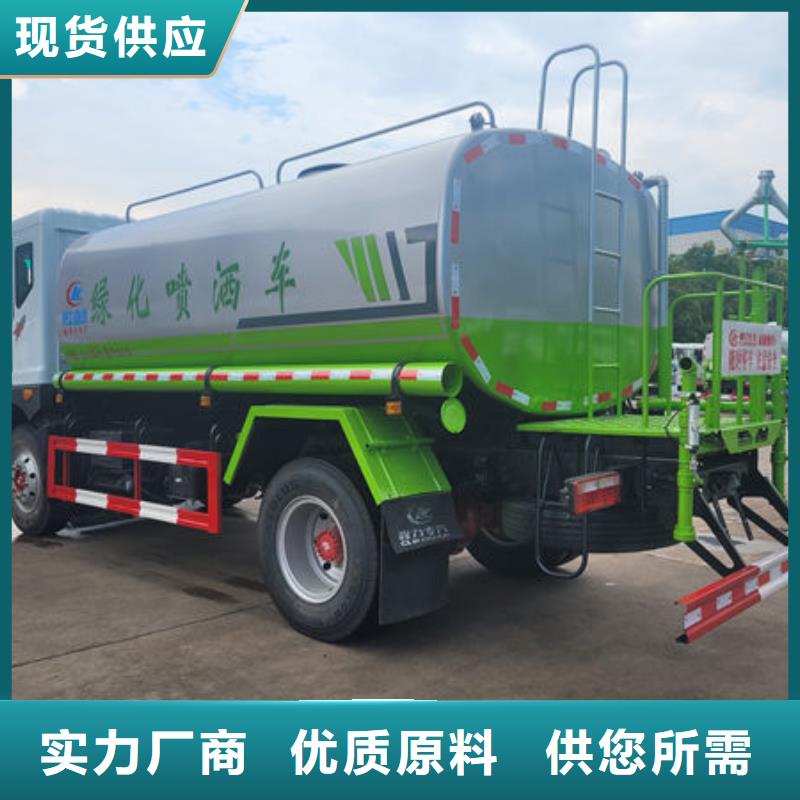 水罐车源头厂家