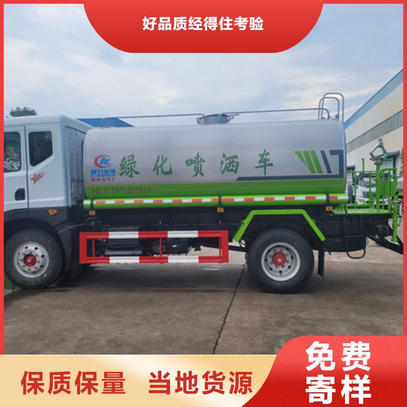 东风多利卡洒水车生产基地