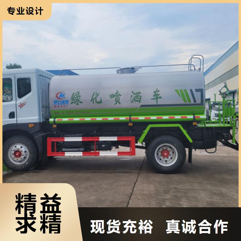 清洗洒水车新款低价