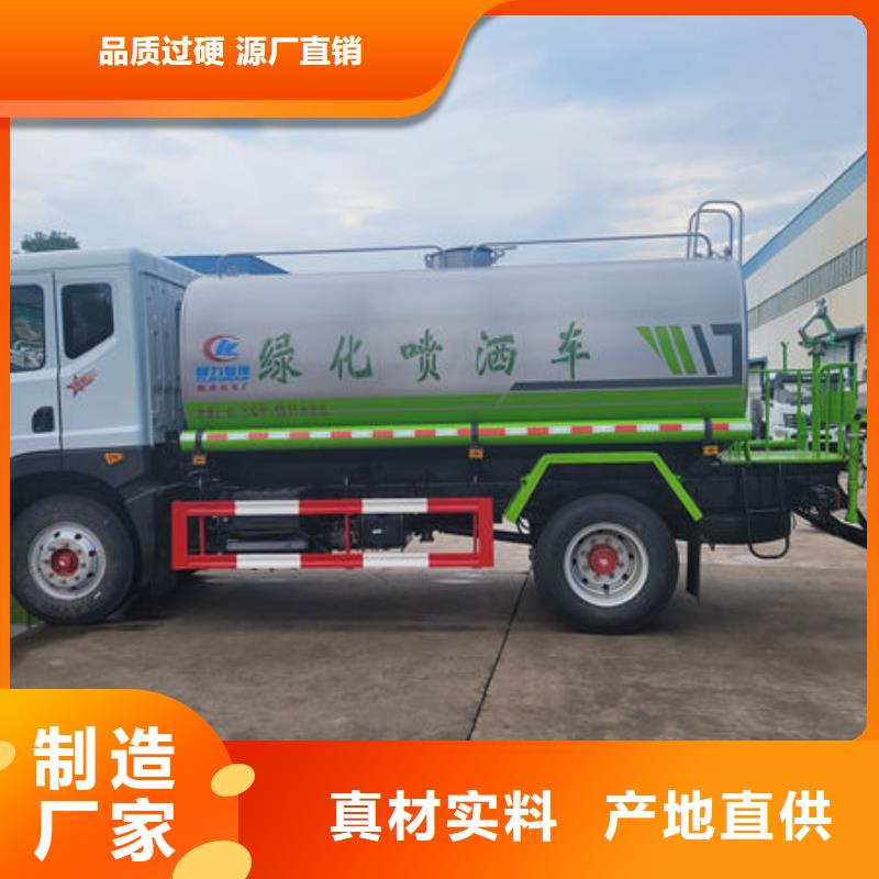 冲洗车源头厂家