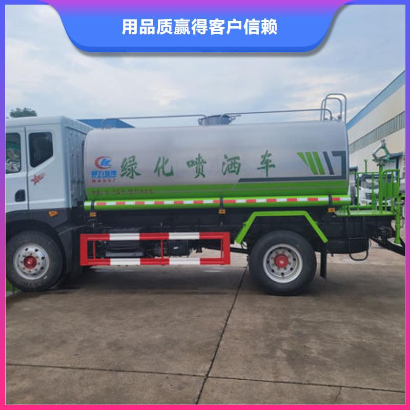 工地洒水车源头厂家