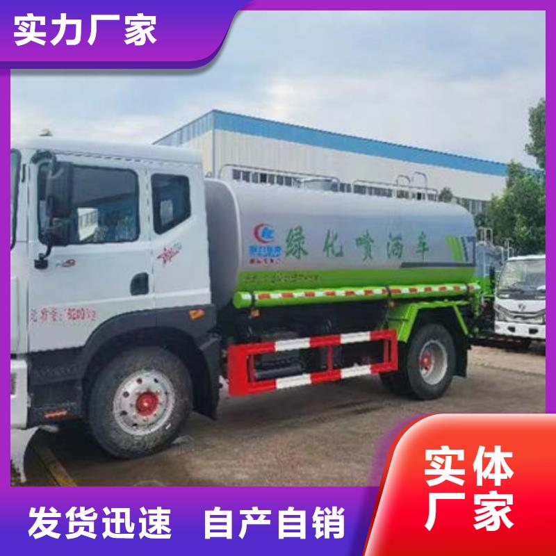 环卫洒水车新款低价
