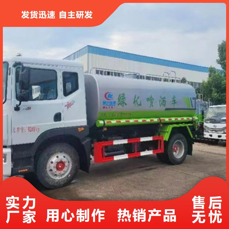 东风天锦洒水车新款低价