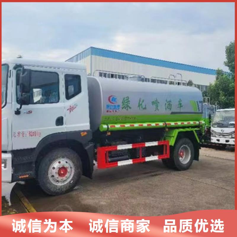 洒水车源头厂家