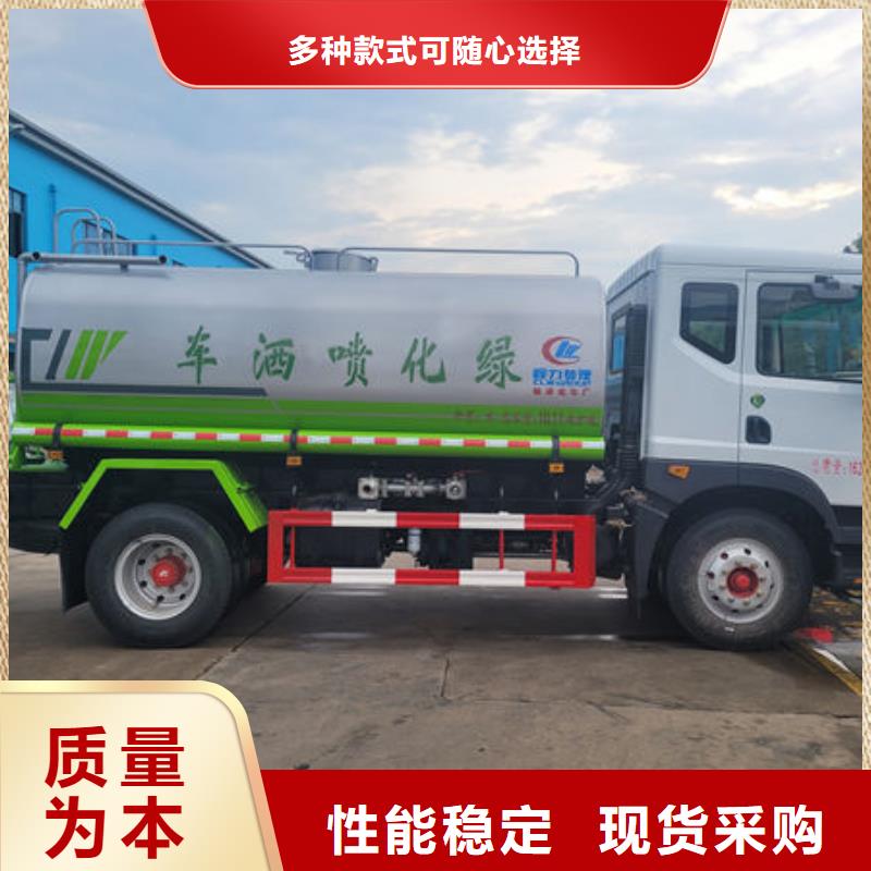 东风天锦洒水车新款低价