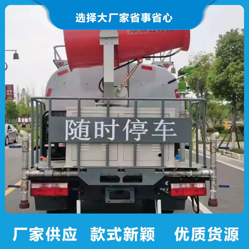 3吨洒水车生产基地