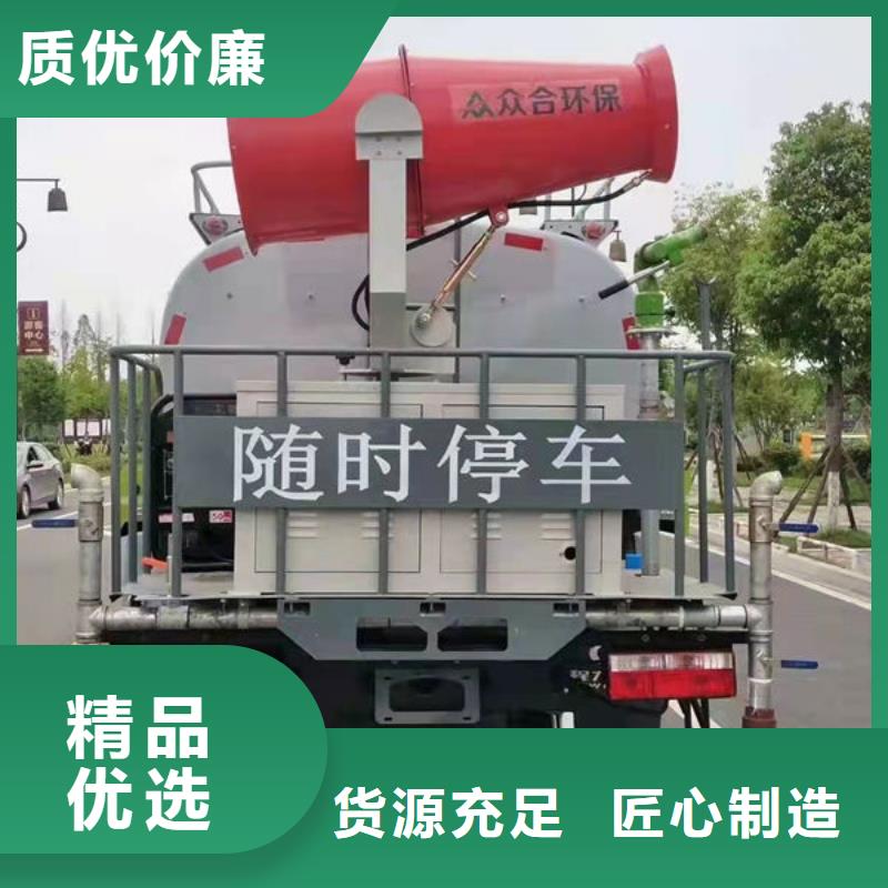 工地洒水车新款低价