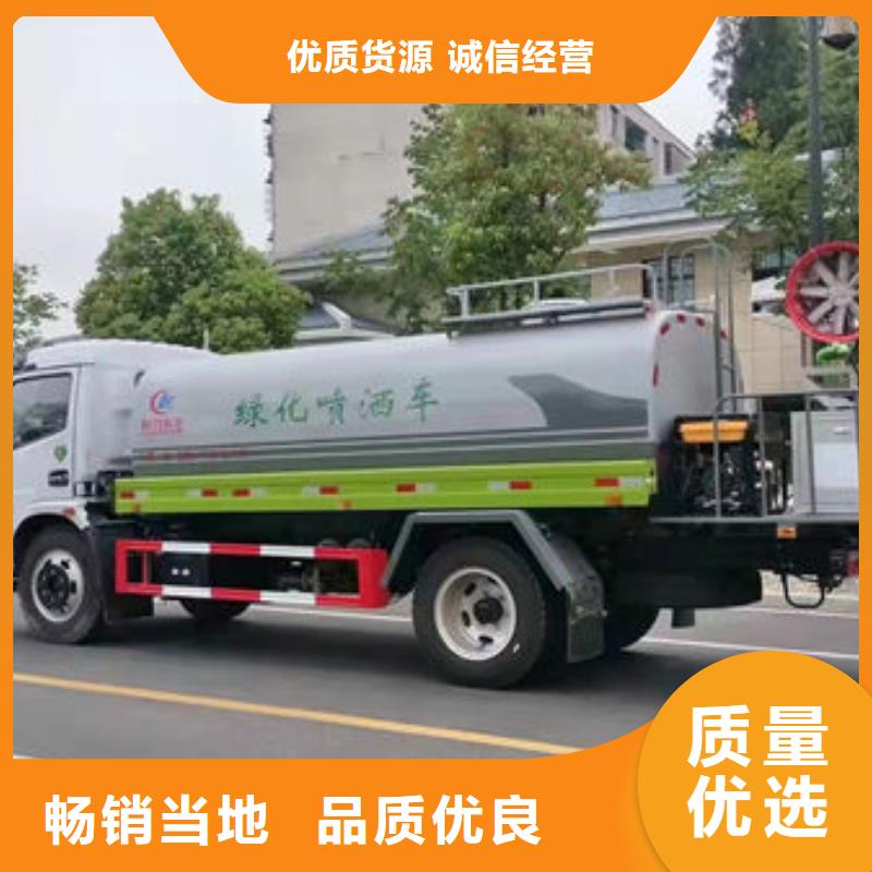 雾炮车生产基地