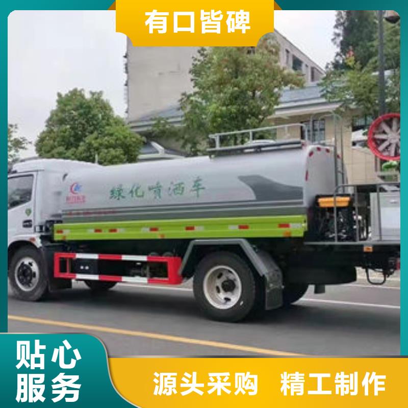 工地洒水车新款低价