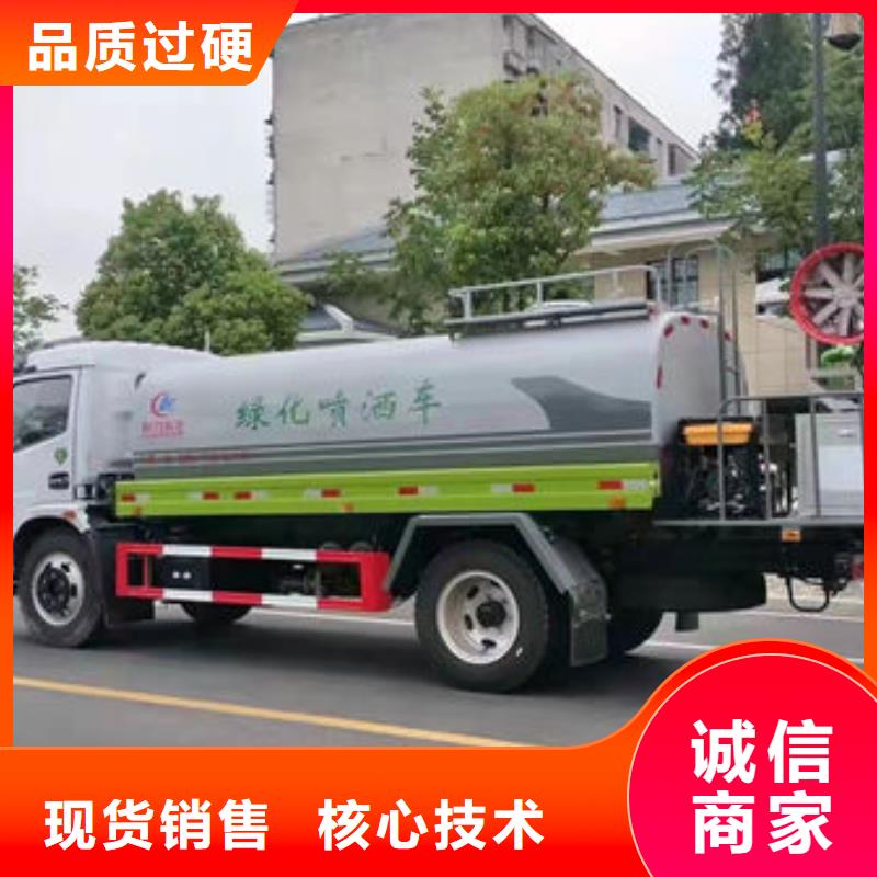 政洒水车新款低价