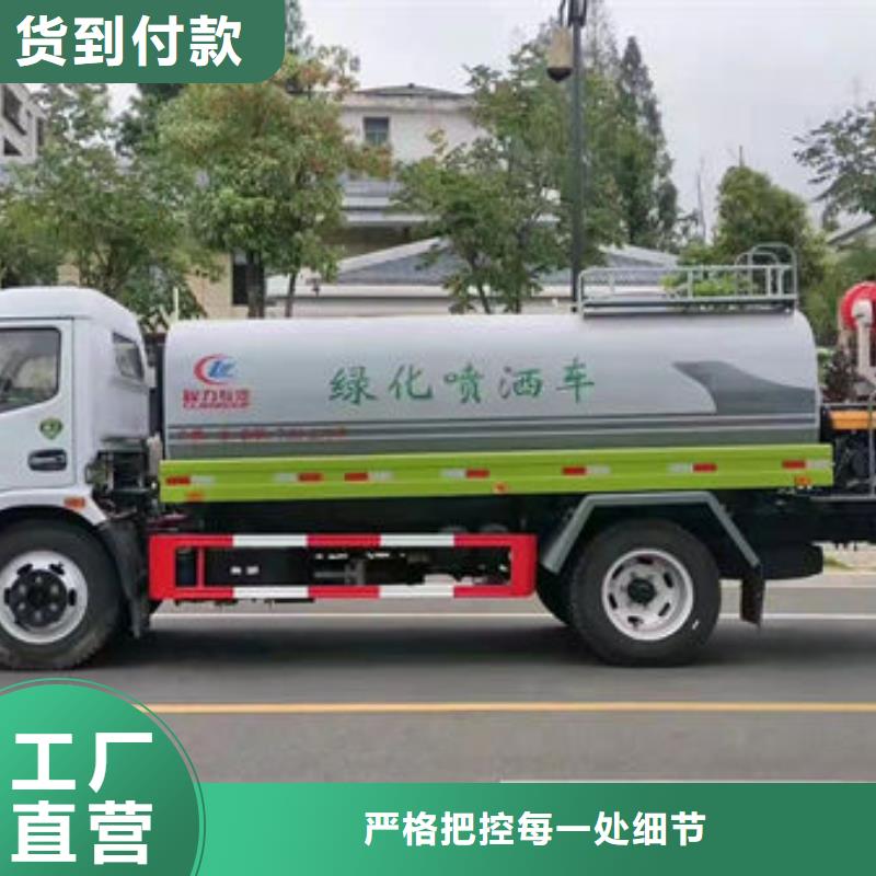 东风多利卡洒水车生产基地