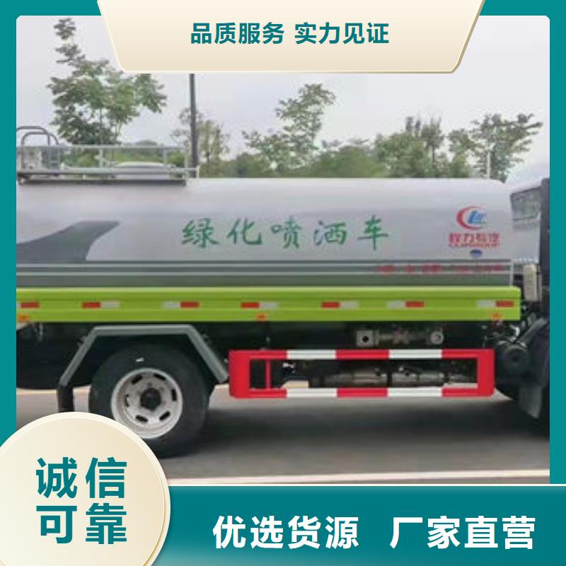 洒水车厂家生产基地