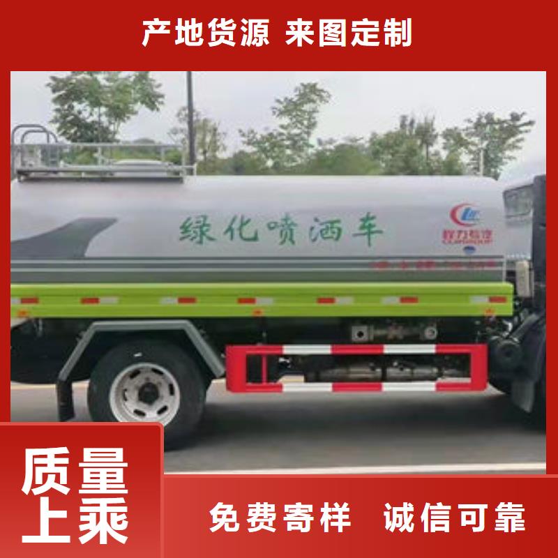 10吨洒水车新款低价