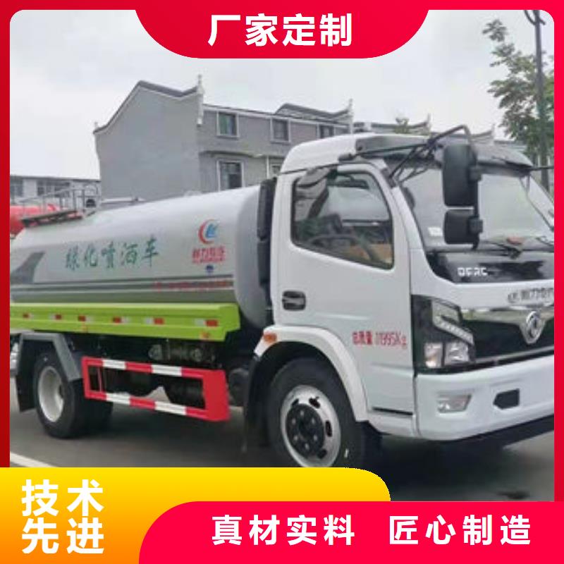 小型洒水车源头厂家