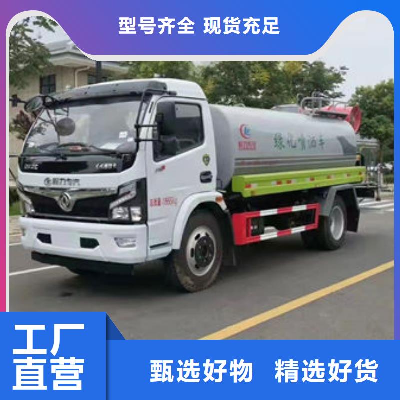 洒水车厂家生产基地