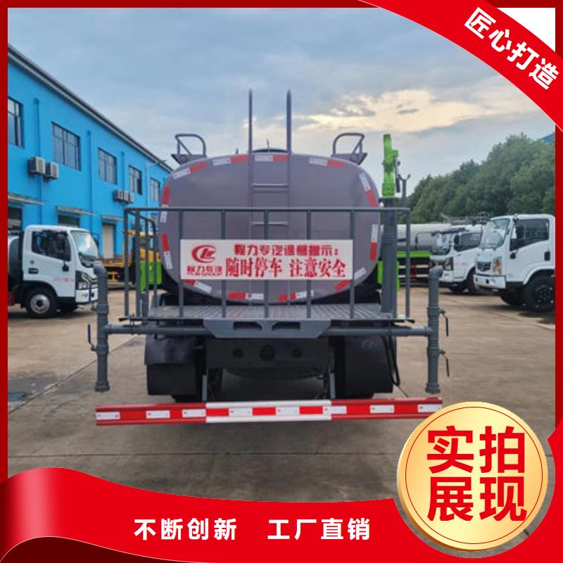 福田10方洒水车生产基地