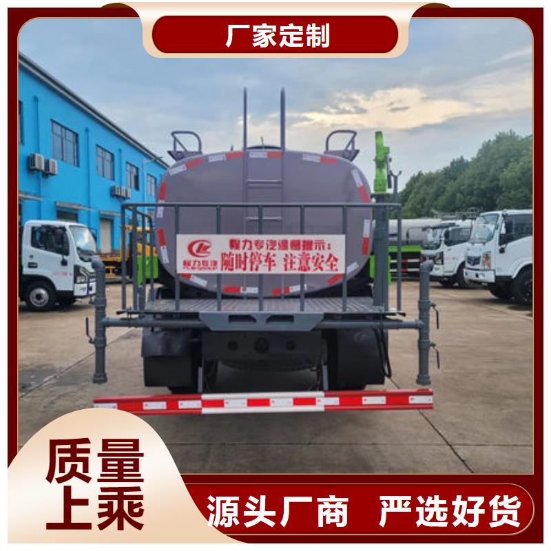 洒水车厂家生产基地