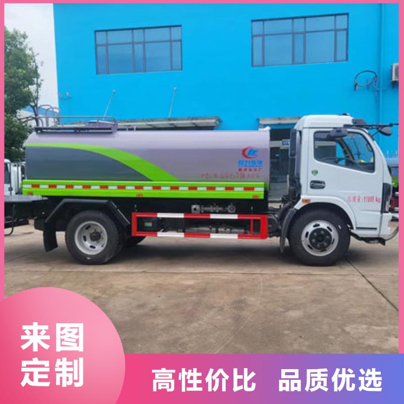 18方洒水车生产基地