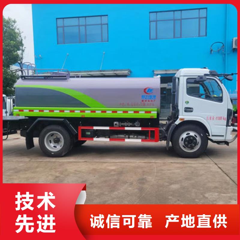 洒水车厂家生产基地