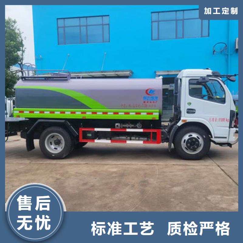 解放15方洒水车新款低价