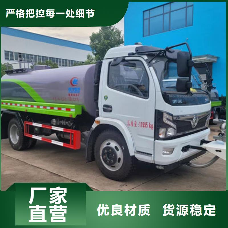 柳汽15方洒水车新款低价