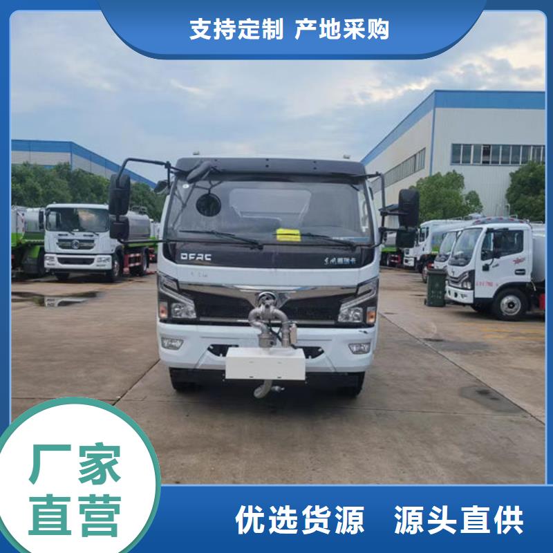 东风天锦洒水车源头厂家