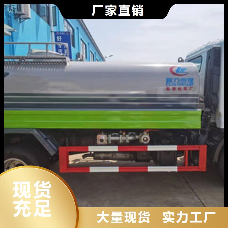 东风天锦洒水车源头厂家