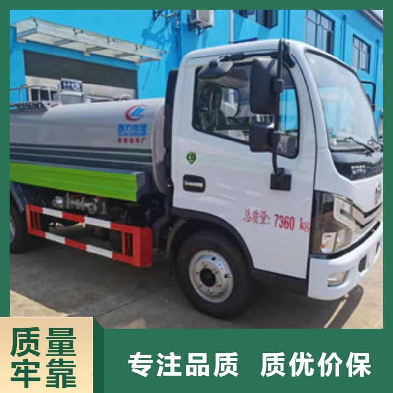 老款洒水车生产基地