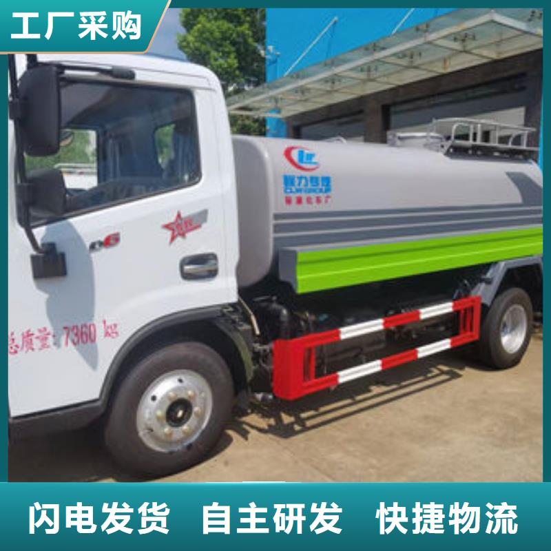 工地洒水车源头厂家