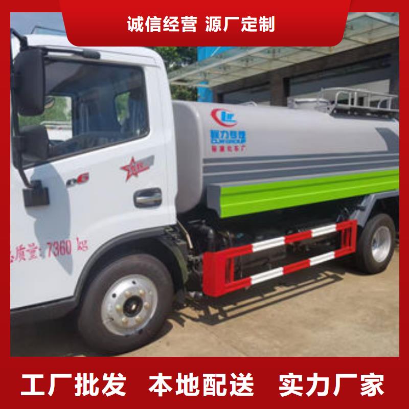 江淮8方洒水车生产基地