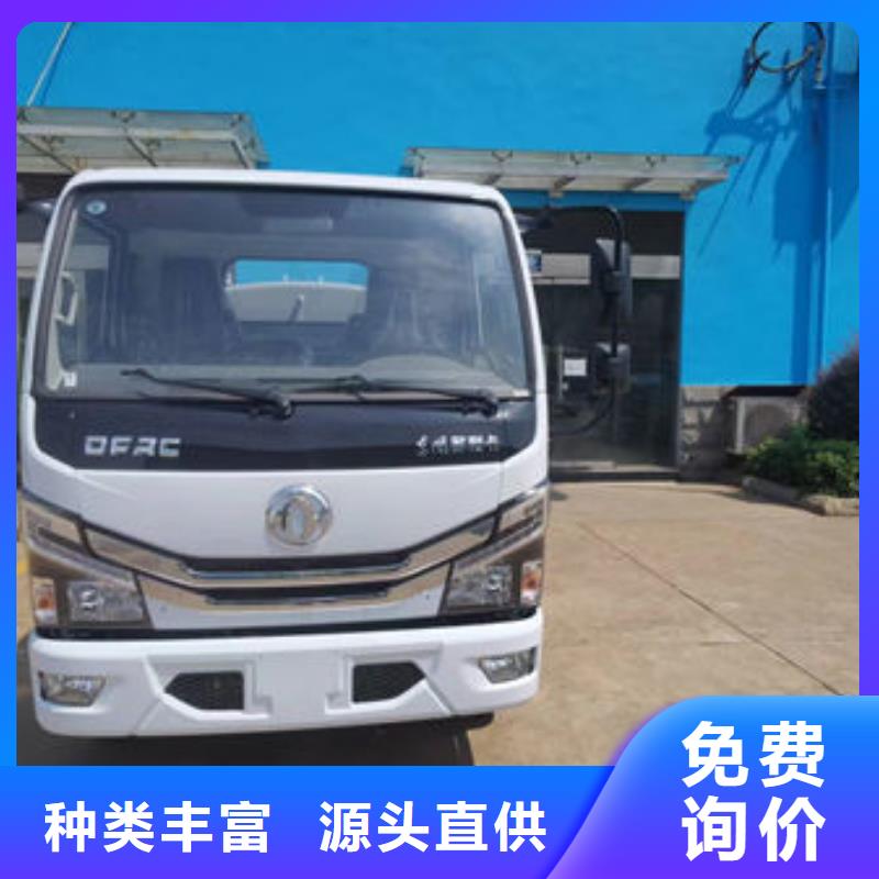 东风天锦洒水车新款低价