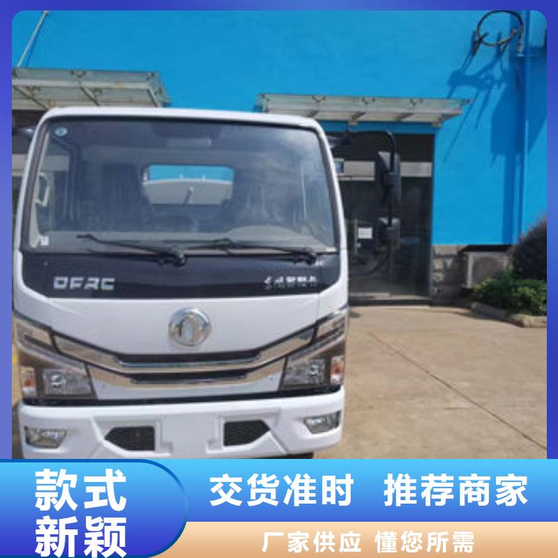 12方东风D9洒水车新款低价